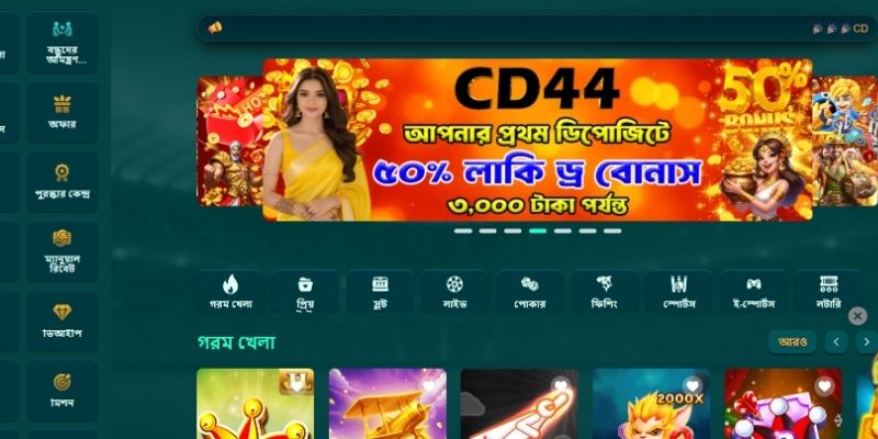 প্রতিটি সময় অনুযায়ী সংবাদ পড়া হয়